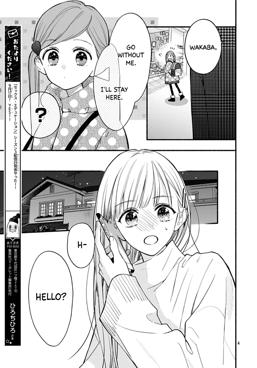 Futari de Koi wo suru Riyuu Chapter 48 page 6 - Chapter 48