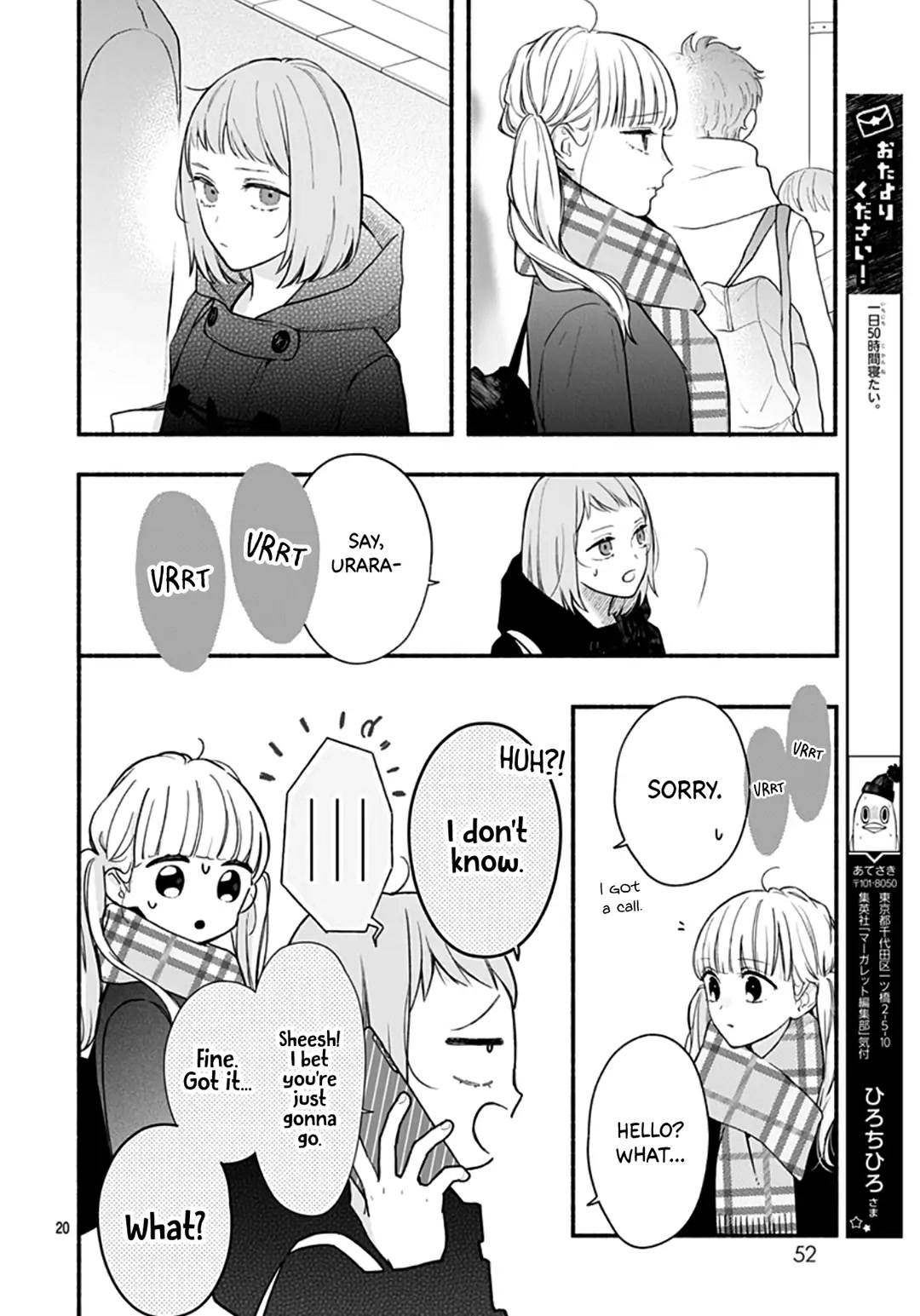 Futari de Koi wo suru Riyuu Chapter 49 page 22 - Chapter 49