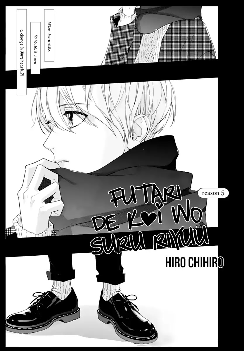 Futari de Koi wo suru Riyuu Chapter 5 page 3 - Chapter 5