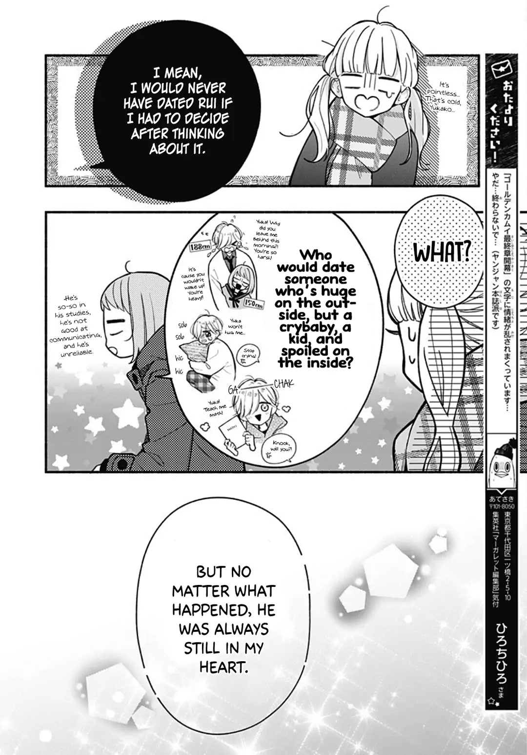 Futari de Koi wo suru Riyuu Chapter 50 page 12 - Chapter 50