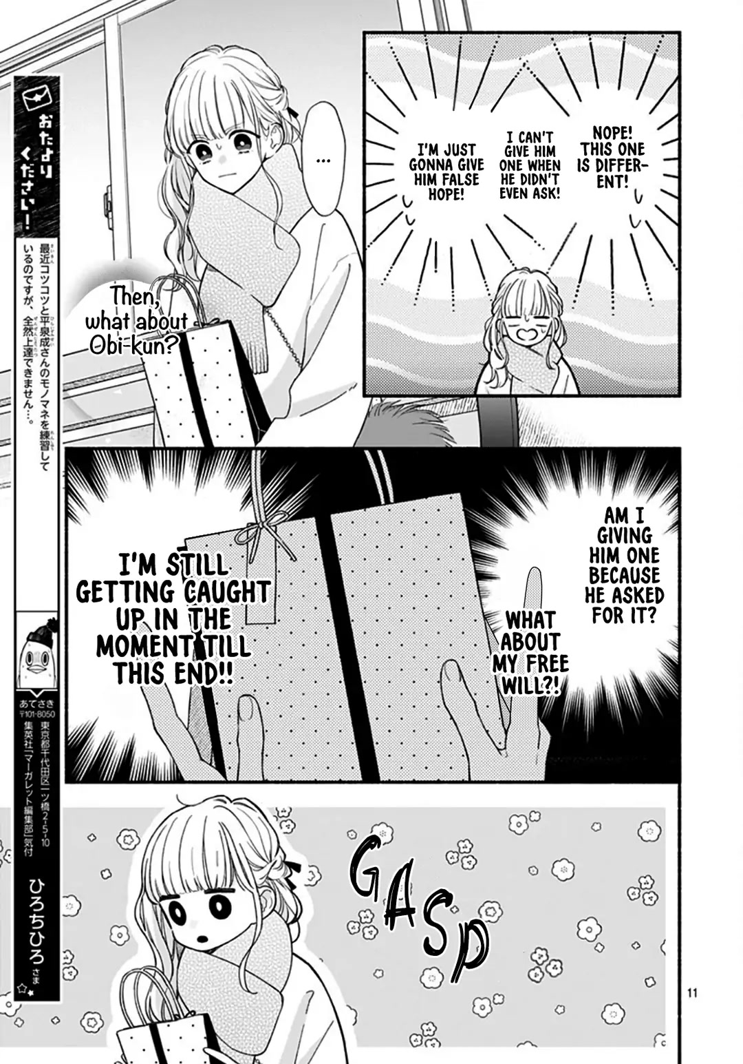 Futari de Koi wo suru Riyuu Chapter 51 page 13 - Chapter 51