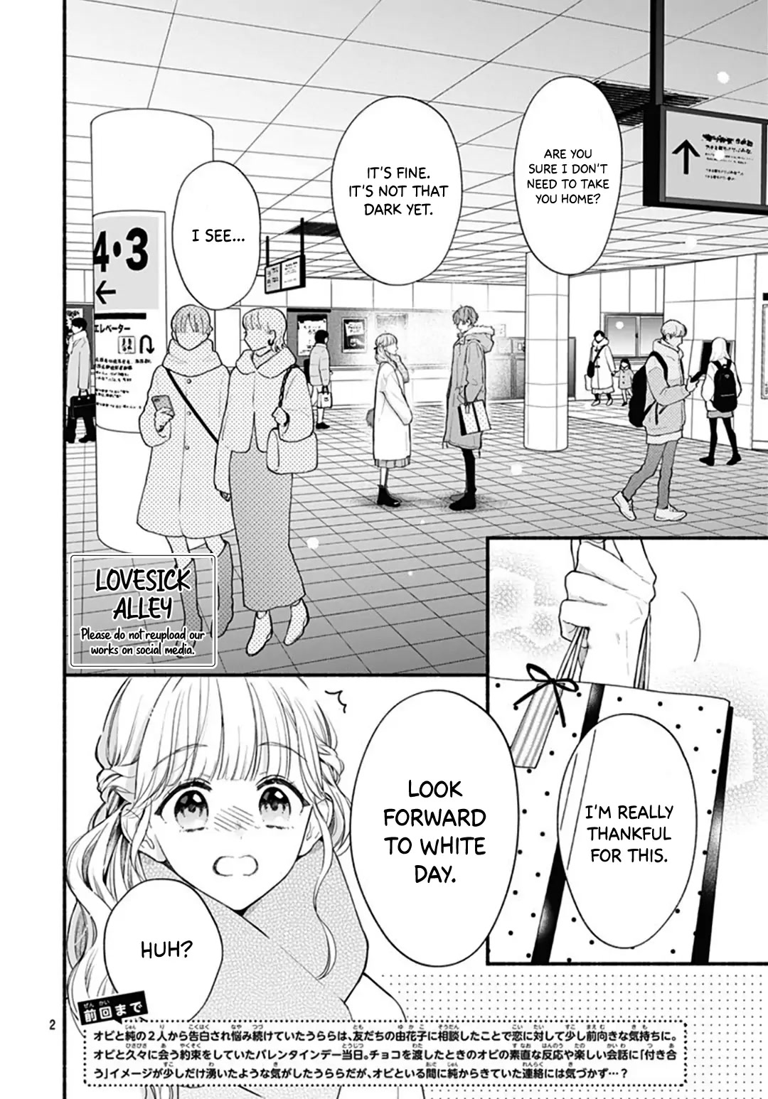 Futari de Koi wo suru Riyuu Chapter 52 page 4 - Chapter 52