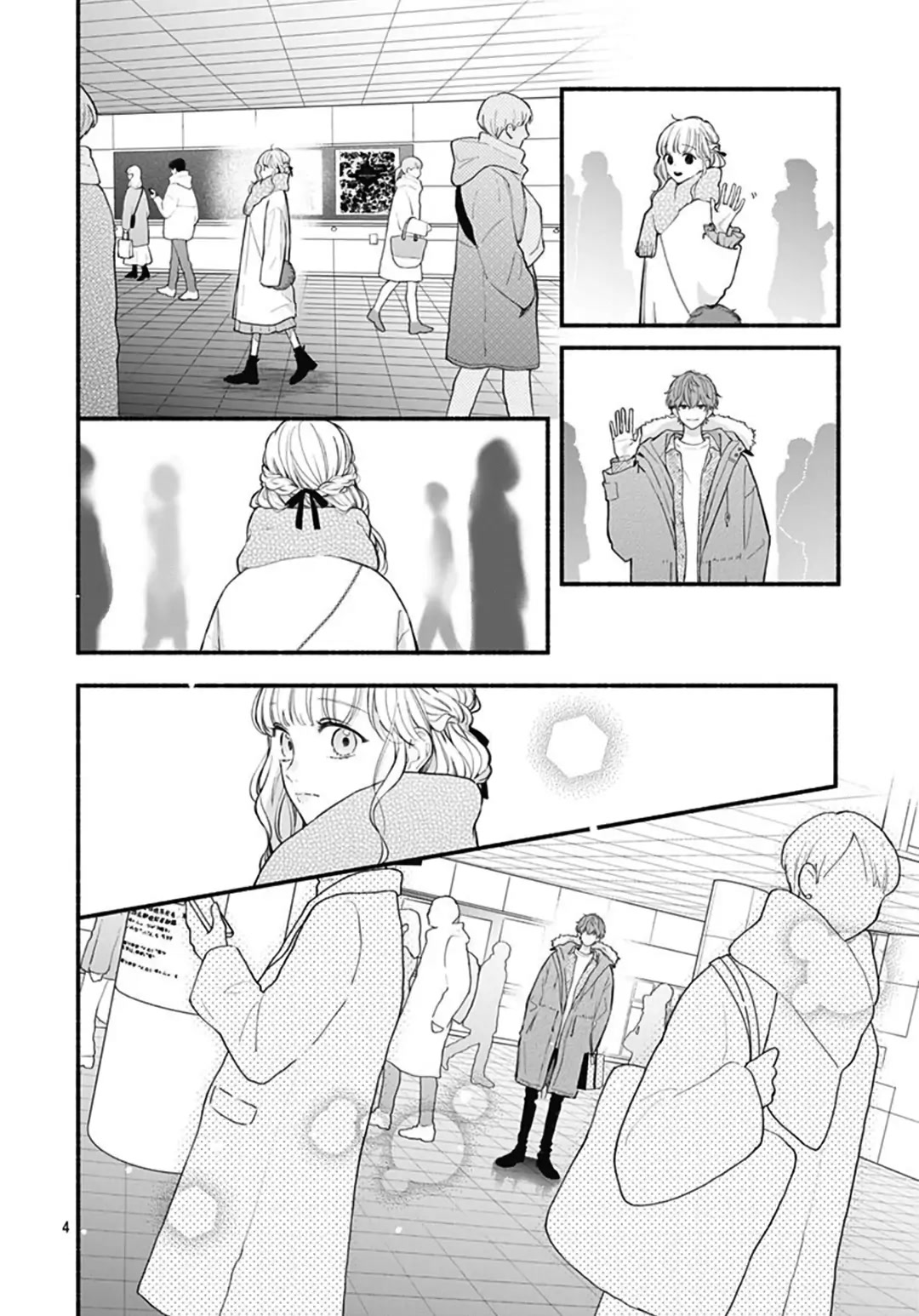 Futari de Koi wo suru Riyuu Chapter 52 page 6 - Chapter 52