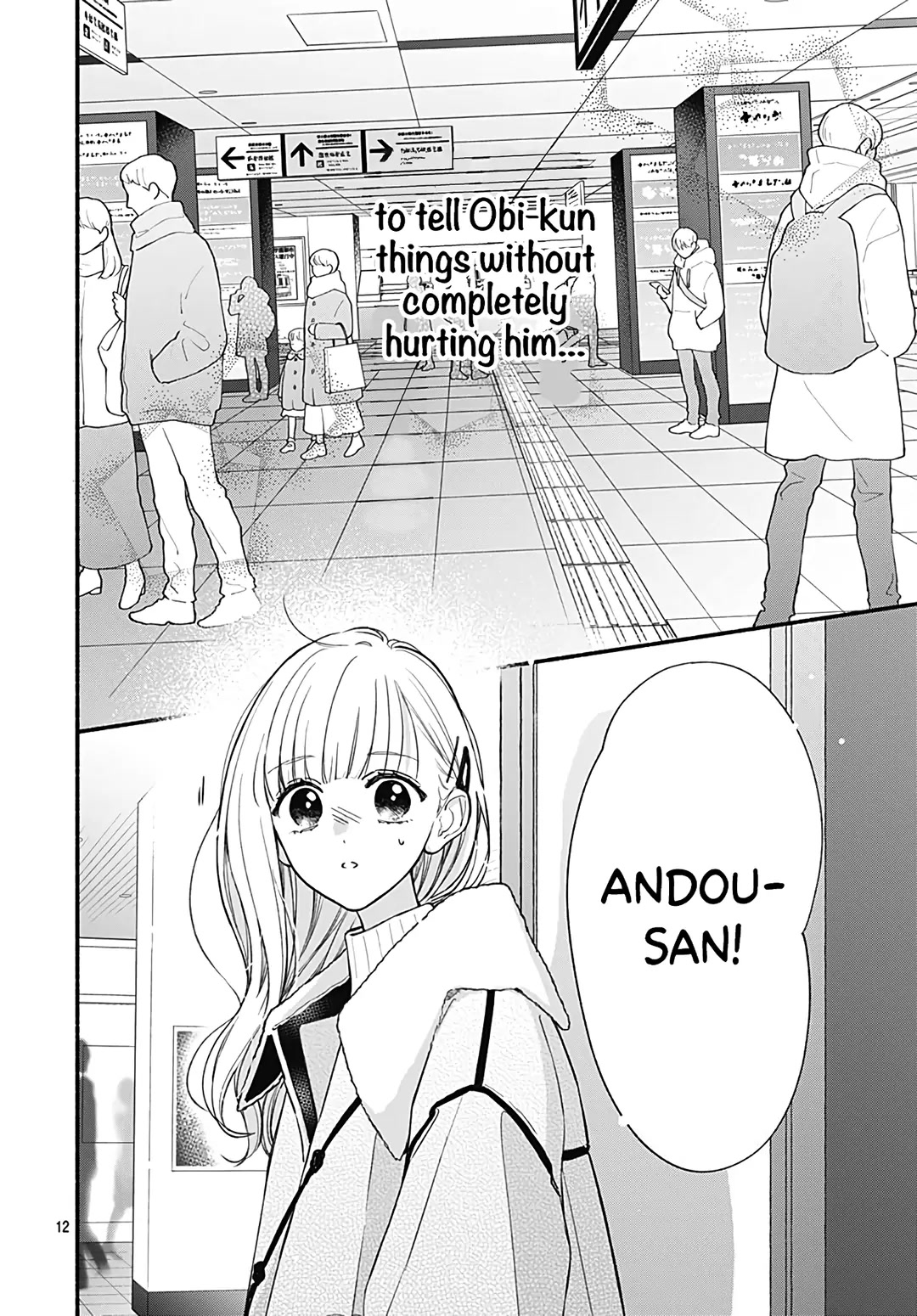 Futari de Koi wo suru Riyuu Chapter 55 page 14 - Chapter 55