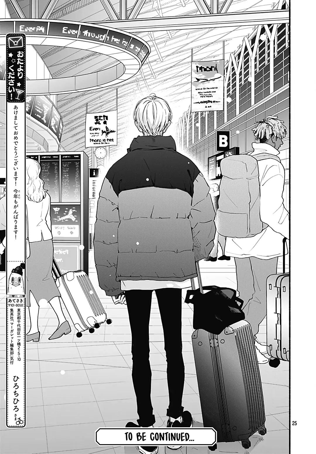 Futari de Koi wo suru Riyuu Chapter 56 page 25 - Chapter 56