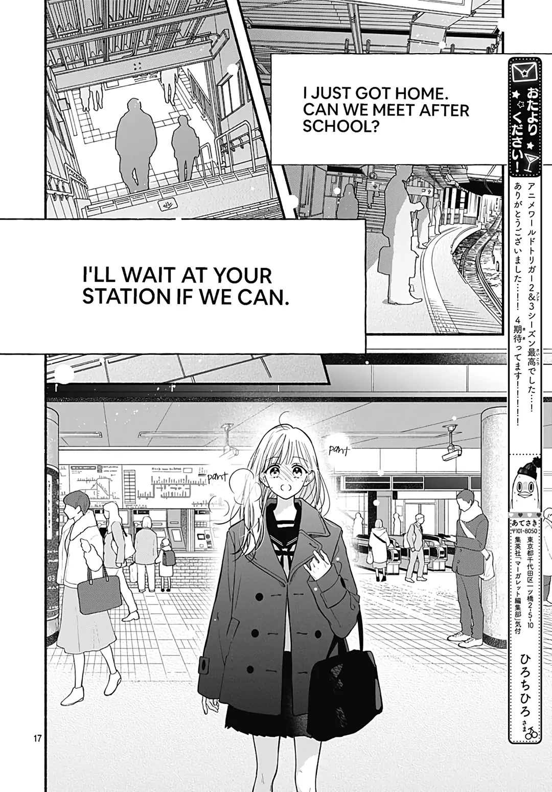 Futari de Koi wo suru Riyuu Chapter 57 page 19 - Chapter 57