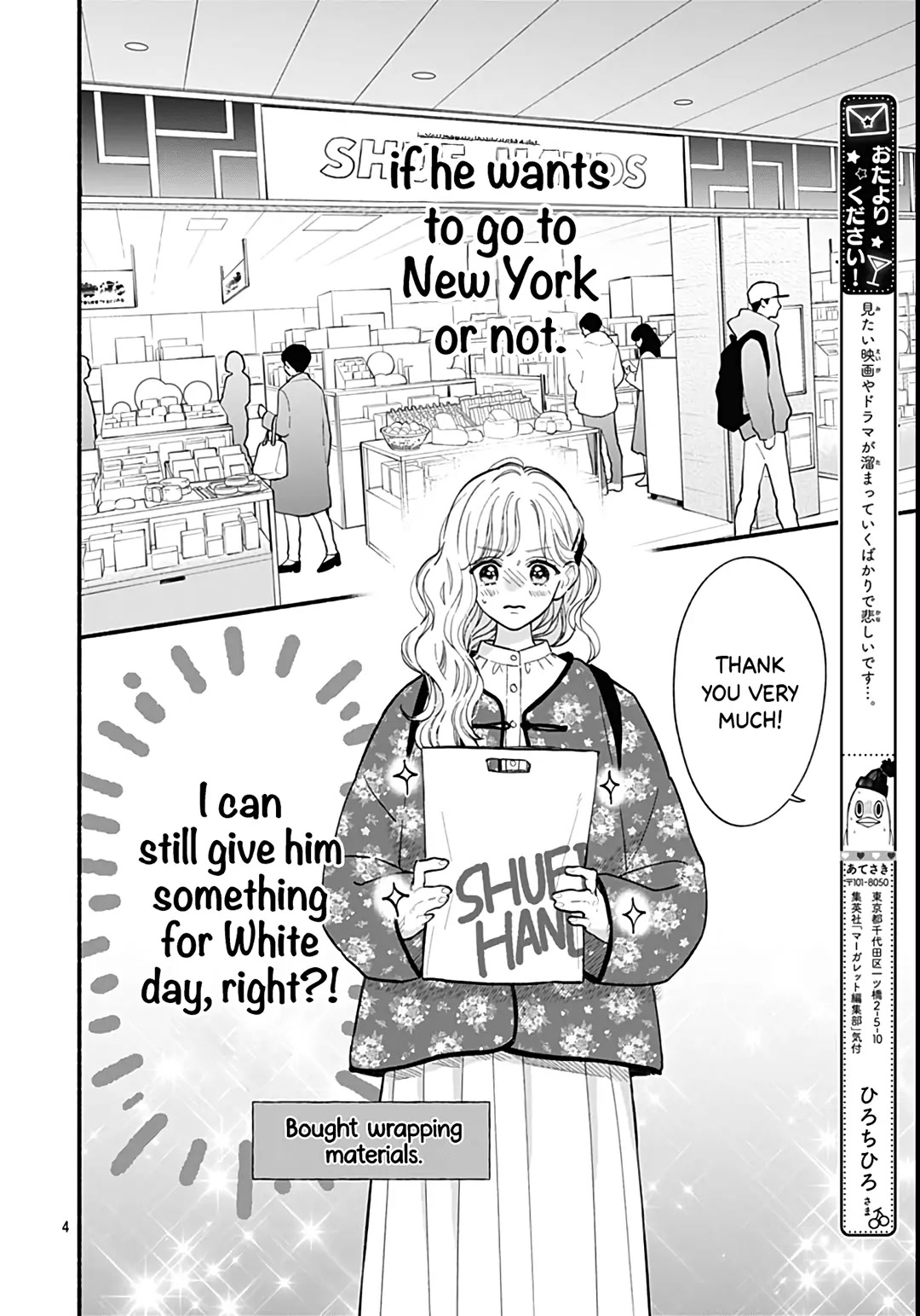 Futari de Koi wo suru Riyuu Chapter 59 page 6 - Chapter 59