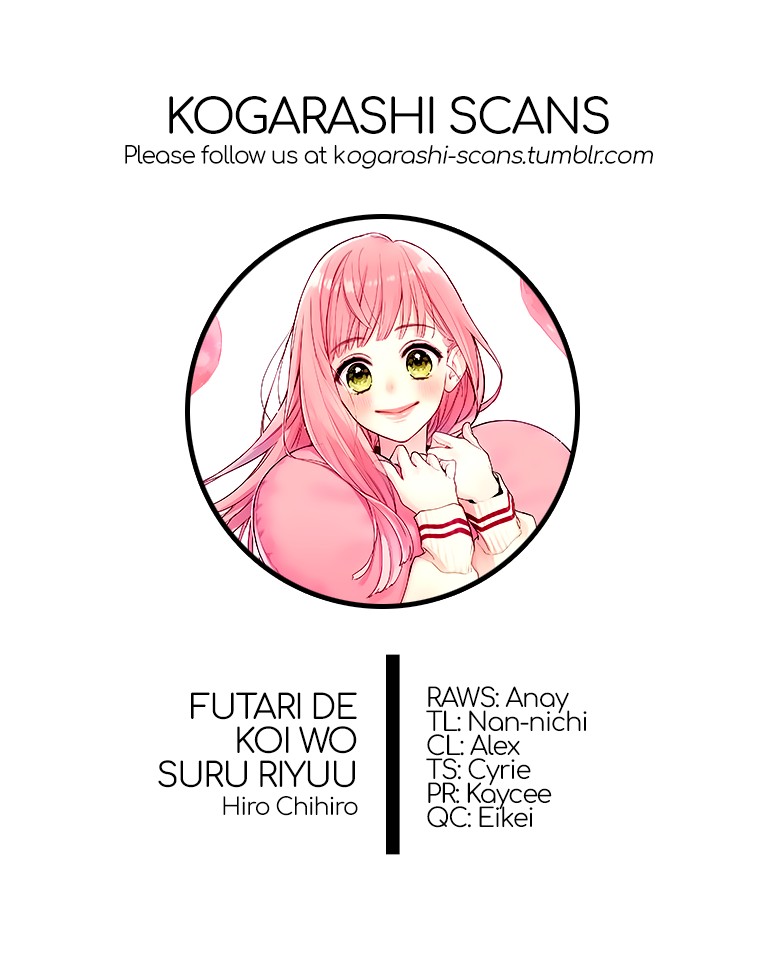 Futari de Koi wo suru Riyuu Chapter 6 page 1 - Chapter 6