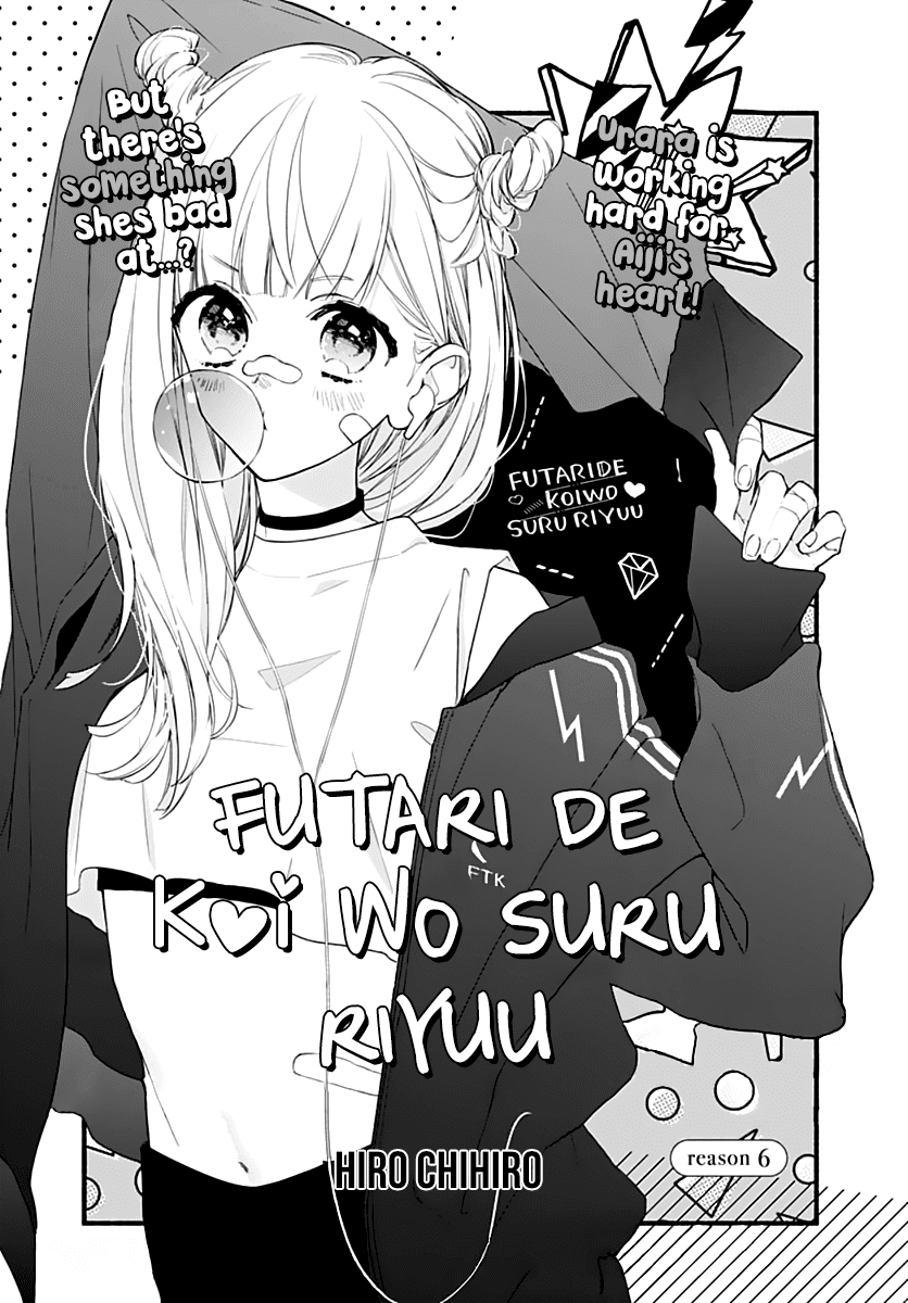 Futari de Koi wo suru Riyuu Chapter 6 page 3 - Chapter 6