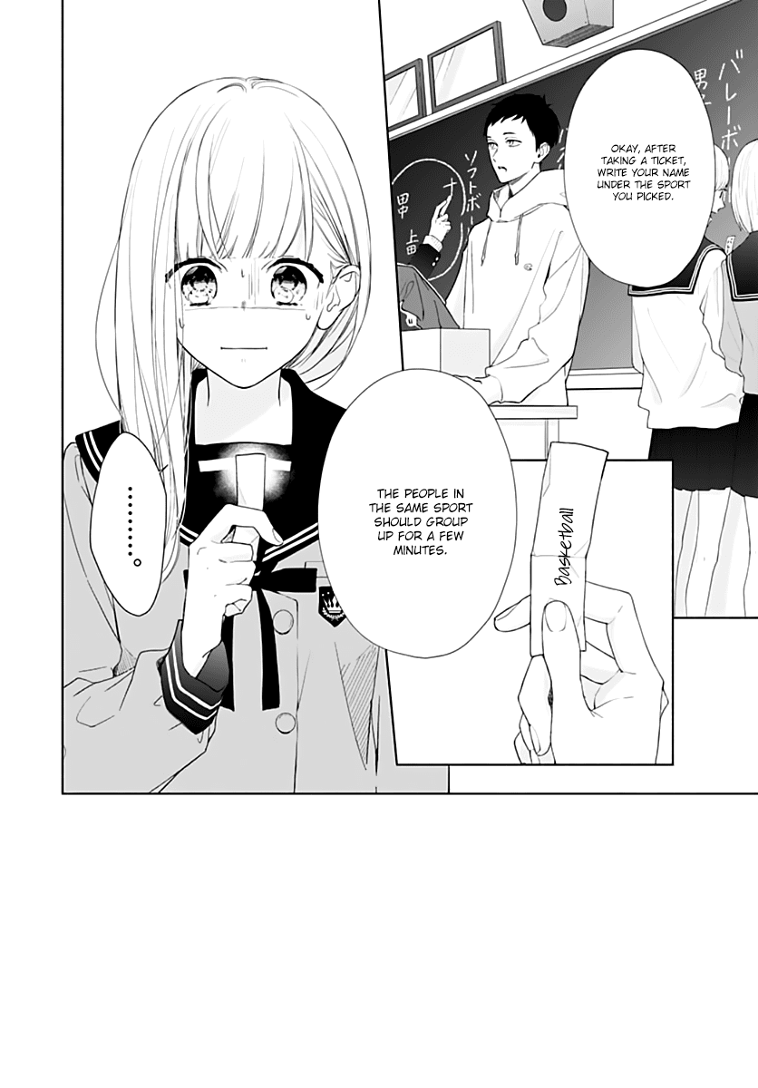 Futari de Koi wo suru Riyuu Chapter 6 page 4 - Chapter 6