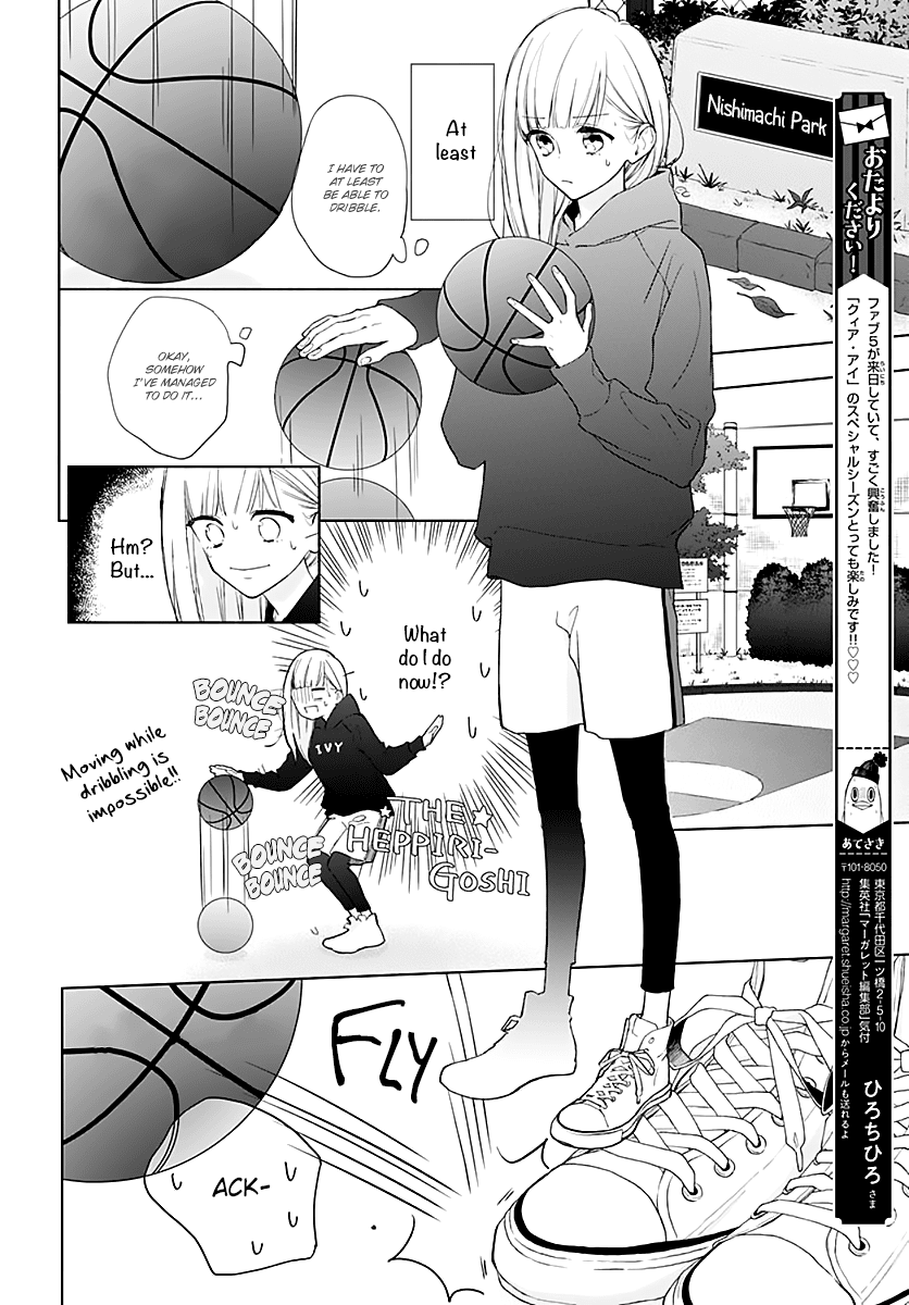 Futari de Koi wo suru Riyuu Chapter 6 page 8 - Chapter 6