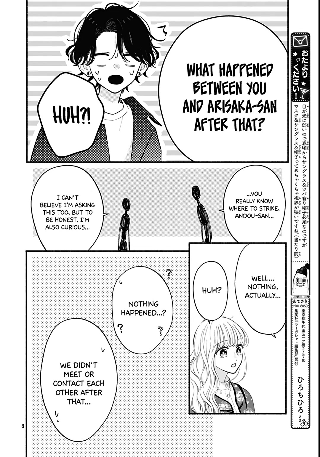 Futari de Koi wo suru Riyuu Chapter 60 page 10 - Chapter 60