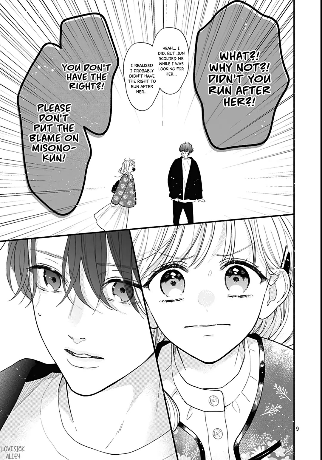 Futari de Koi wo suru Riyuu Chapter 60 page 11 - Chapter 60