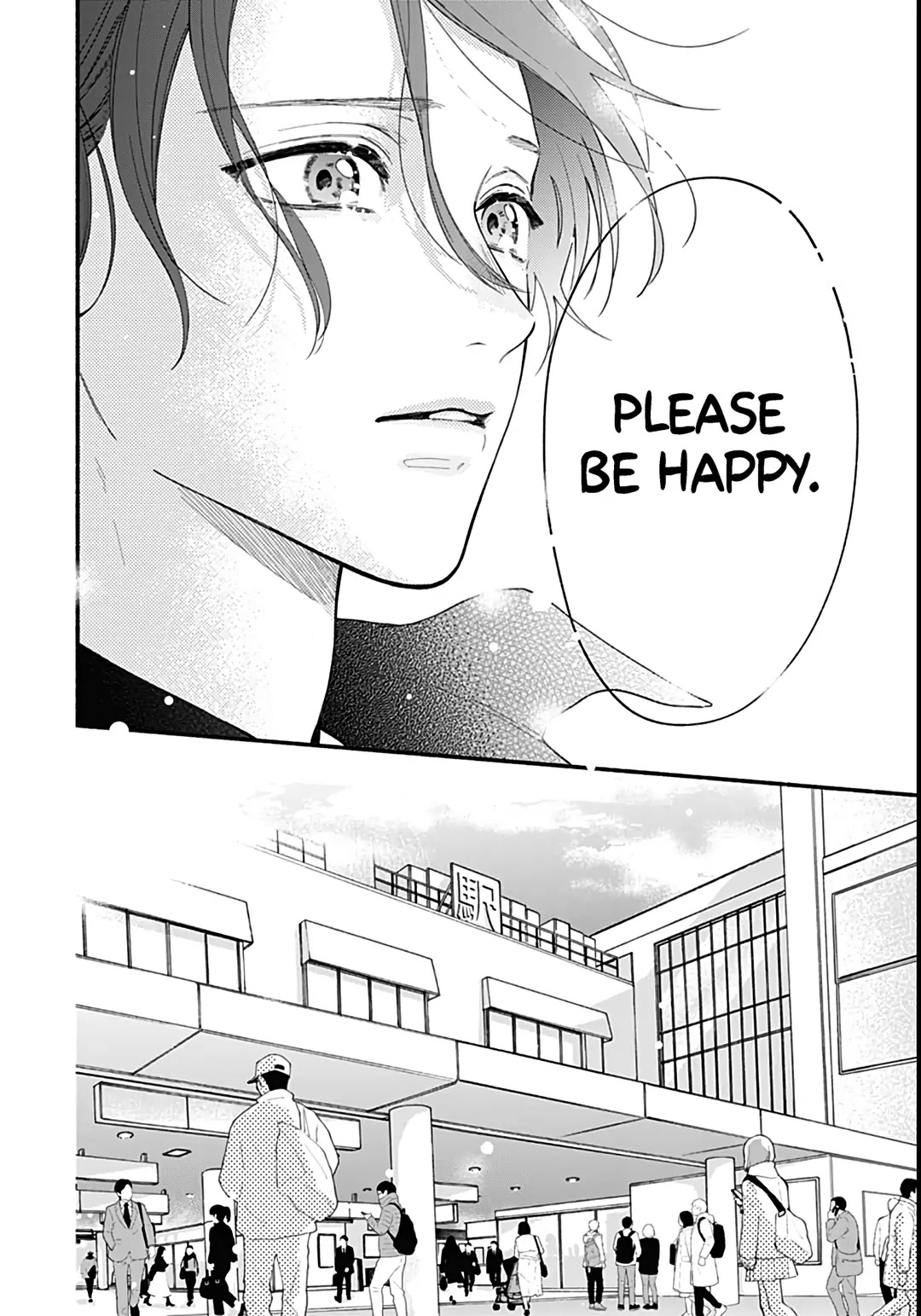 Futari de Koi wo suru Riyuu Chapter 60 page 16 - Chapter 60