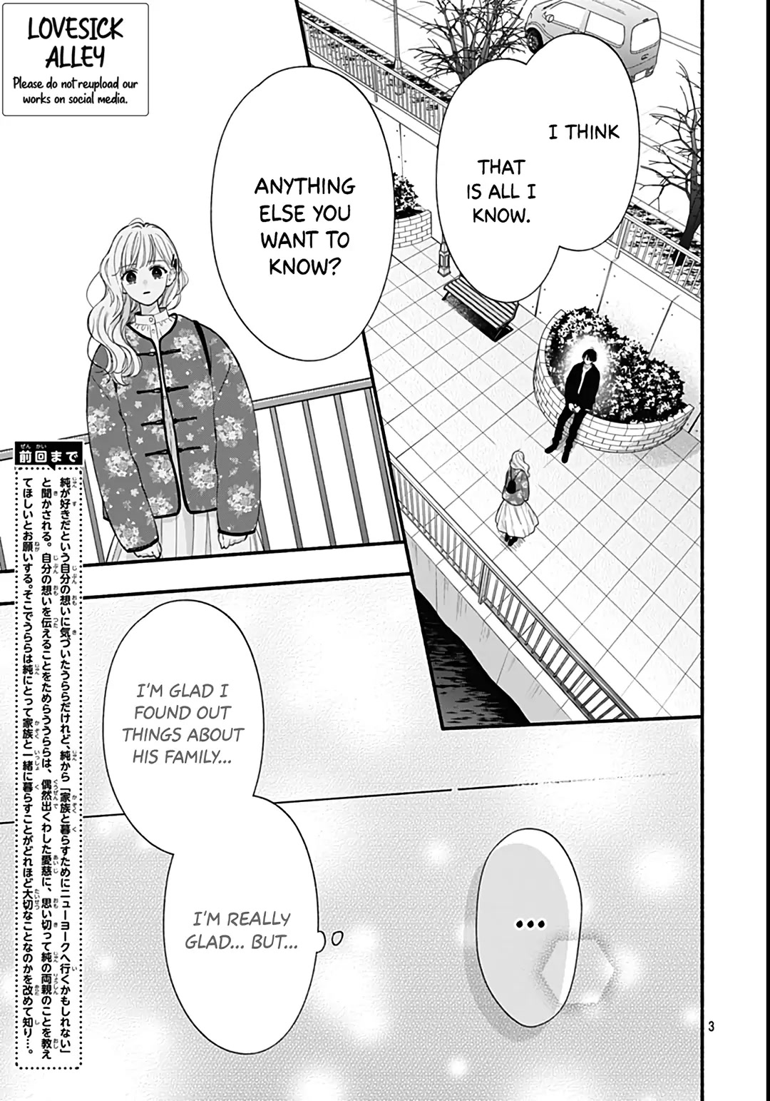 Futari de Koi wo suru Riyuu Chapter 60 page 5 - Chapter 60