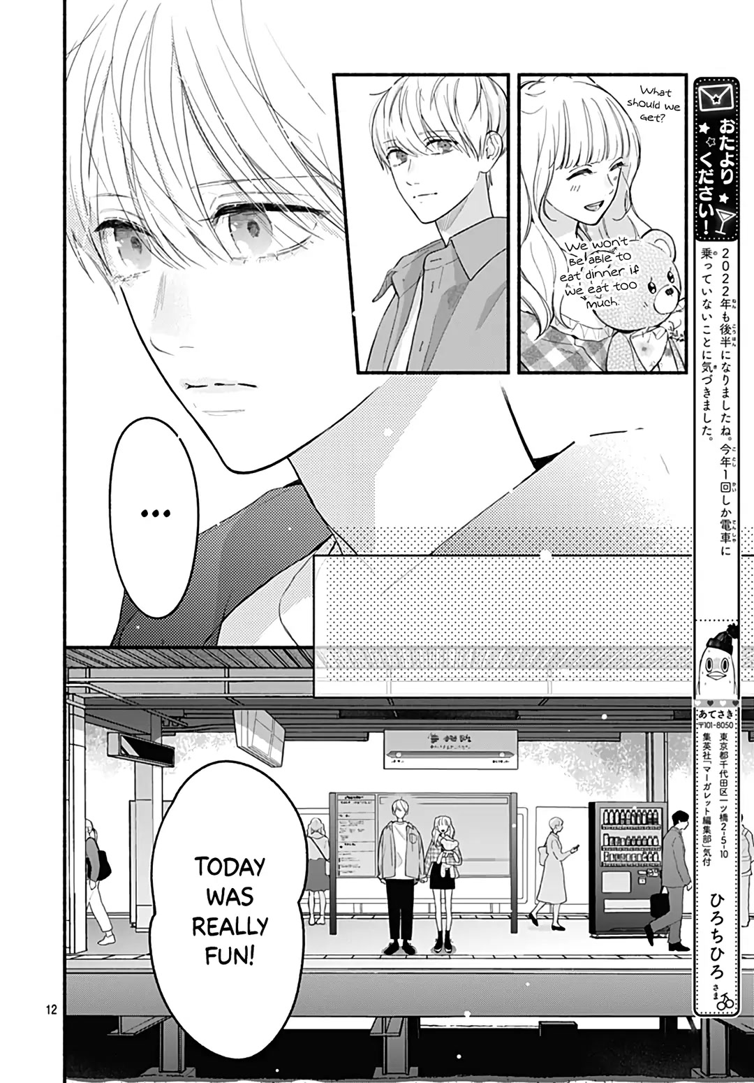 Futari de Koi wo suru Riyuu Chapter 65 page 14 - Chapter 65