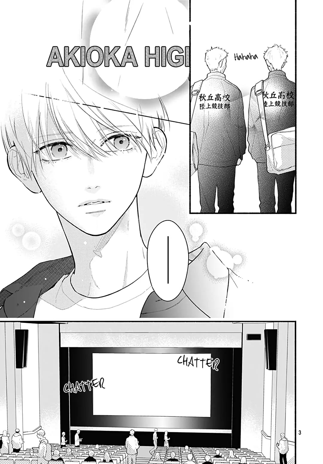 Futari de Koi wo suru Riyuu Chapter 65 page 5 - Chapter 65
