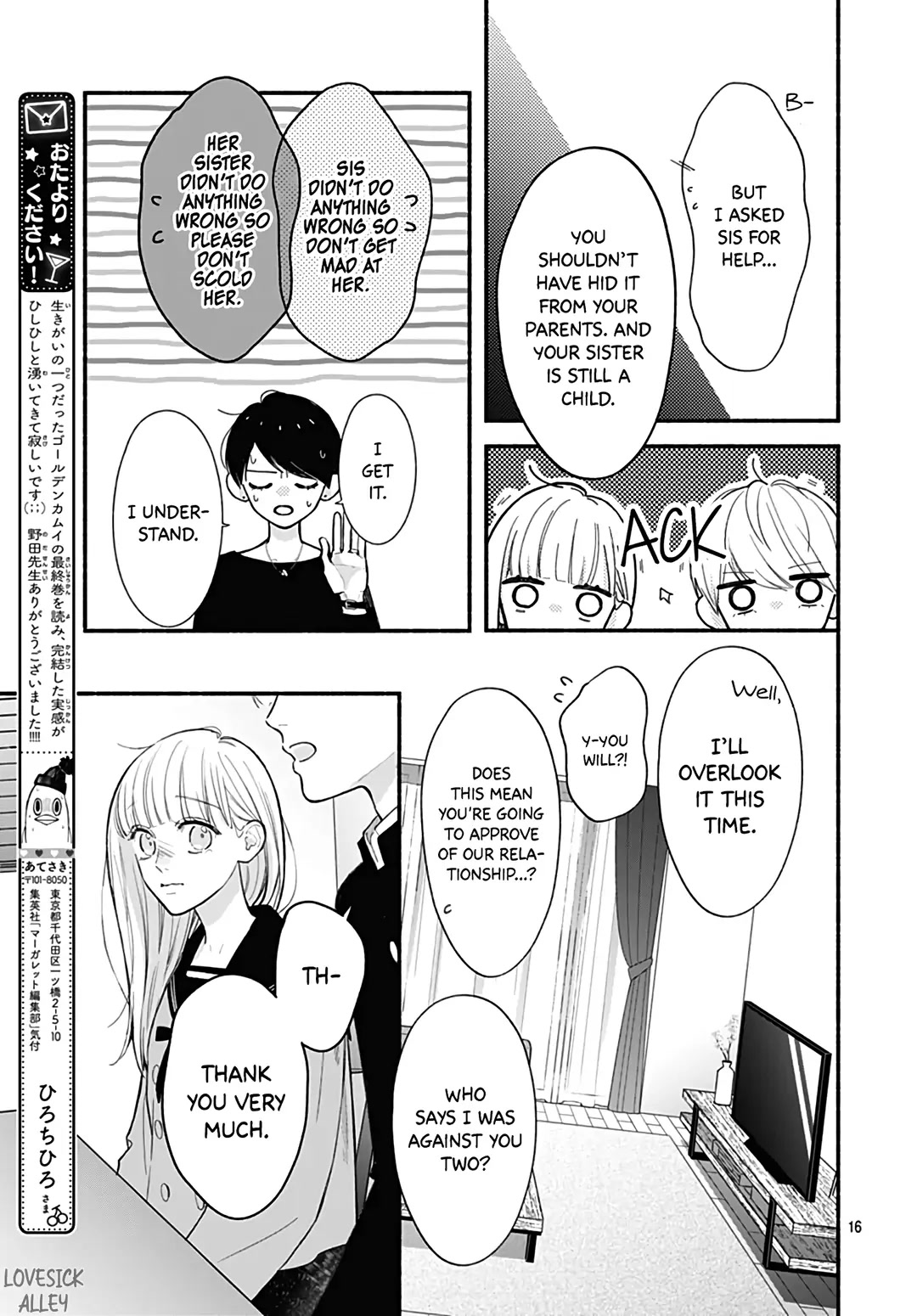 Futari de Koi wo suru Riyuu Chapter 66 page 18 - Chapter 66