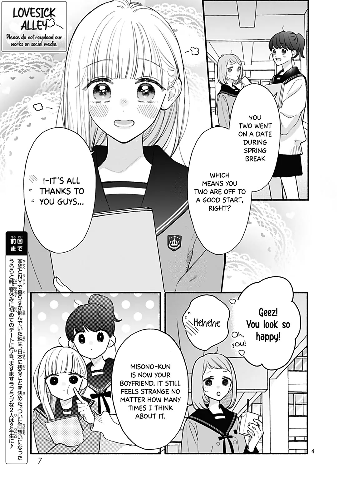 Futari de Koi wo suru Riyuu Chapter 66 page 6 - Chapter 66