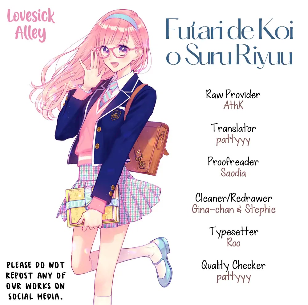 Futari de Koi wo suru Riyuu Chapter 67 page 3 - Chapter 67