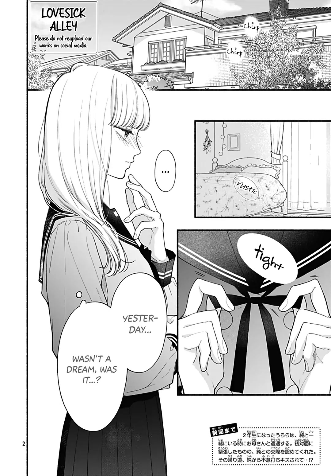 Futari de Koi wo suru Riyuu Chapter 67 page 4 - Chapter 67