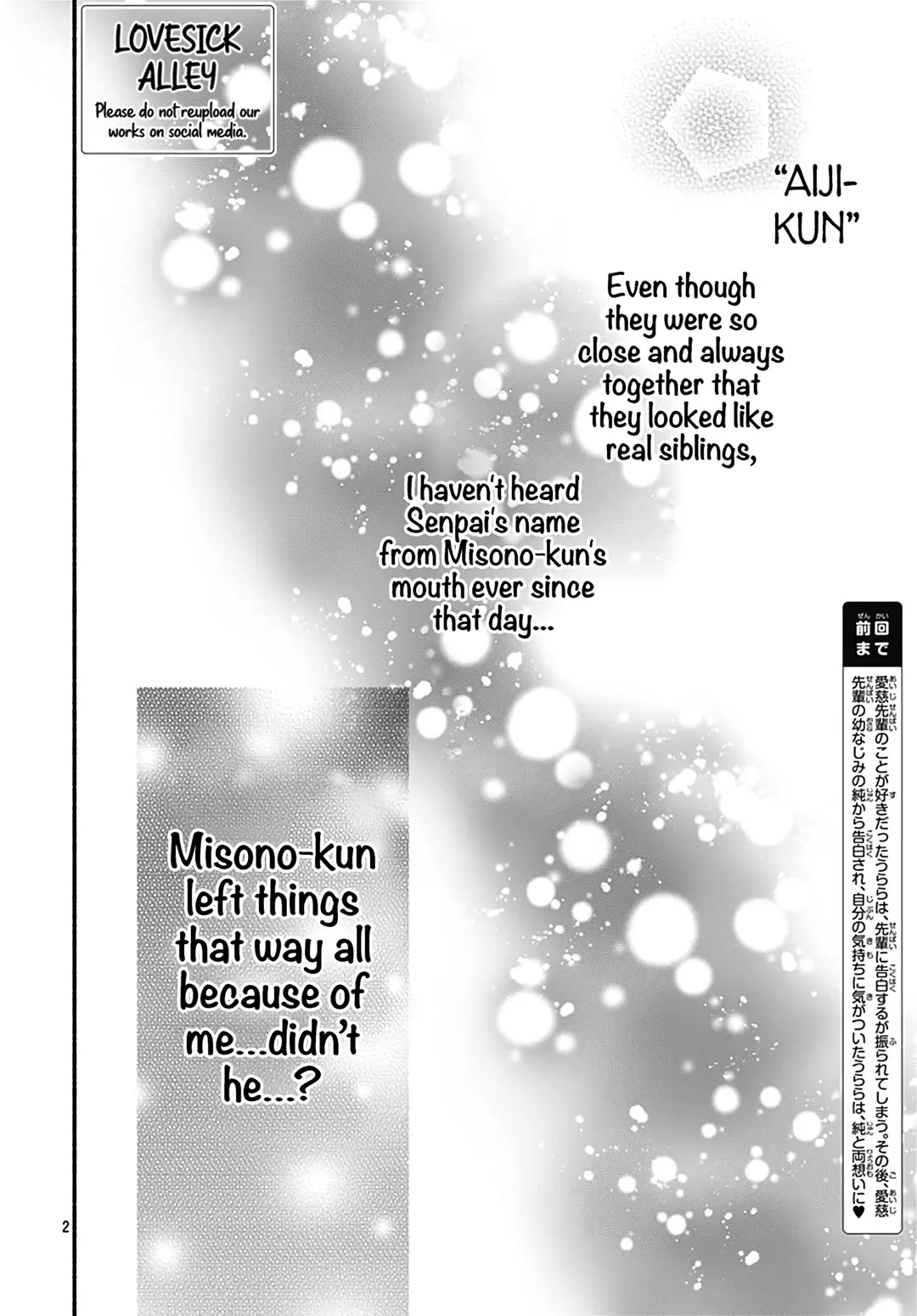 Futari de Koi wo suru Riyuu Chapter 68 page 4 - Chapter 68