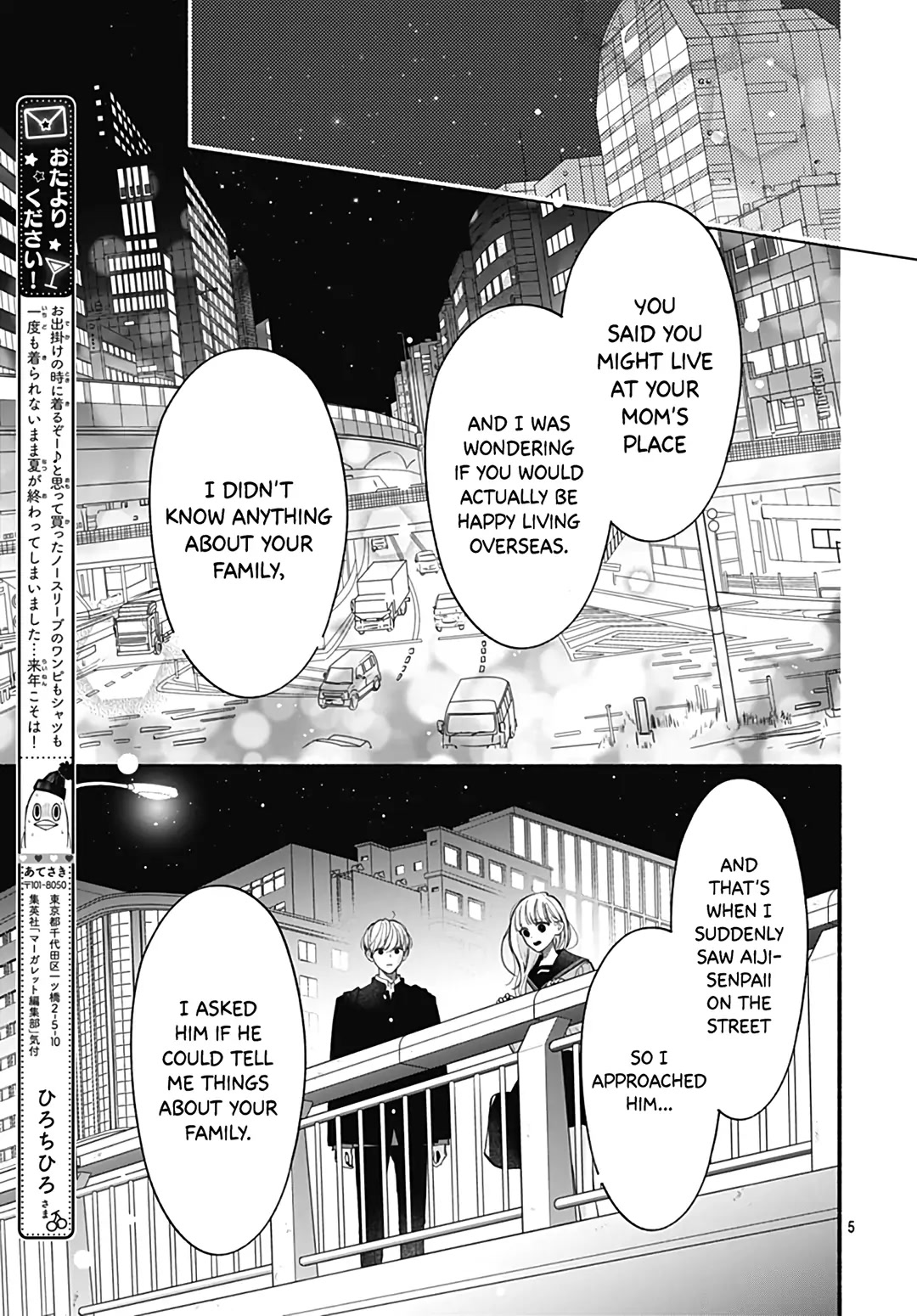 Futari de Koi wo suru Riyuu Chapter 68 page 7 - Chapter 68