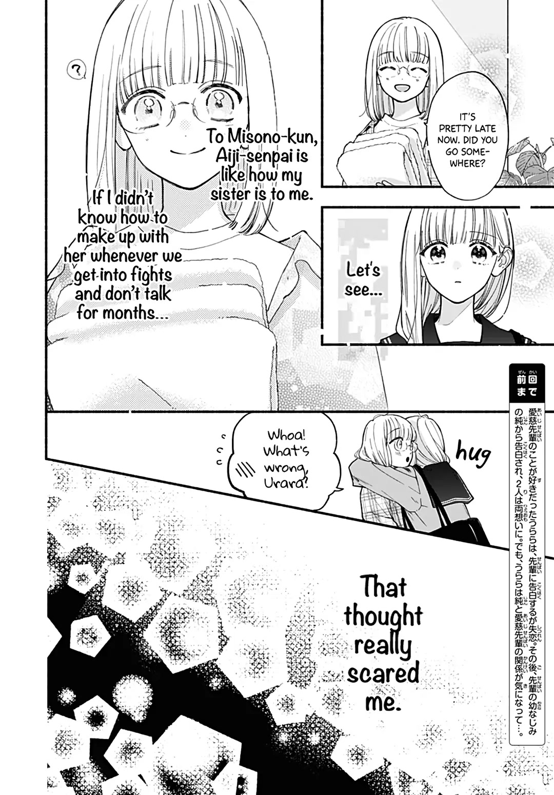 Futari de Koi wo suru Riyuu Chapter 69 page 6 - Chapter 69