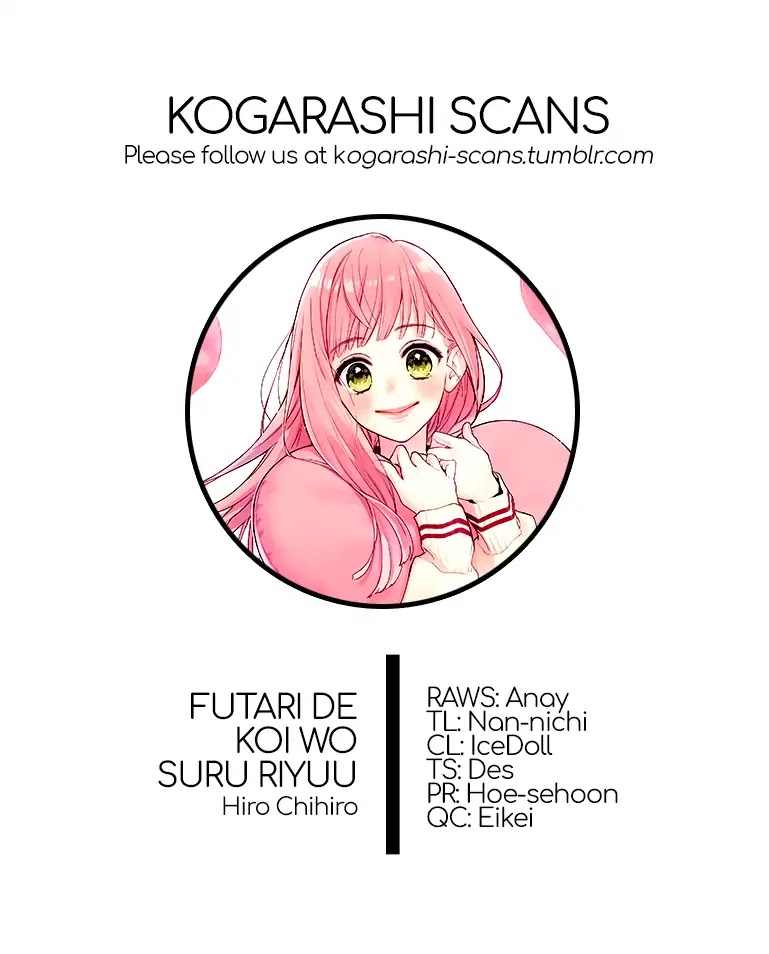 Futari de Koi wo suru Riyuu Chapter 7 page 1 - Chapter 7