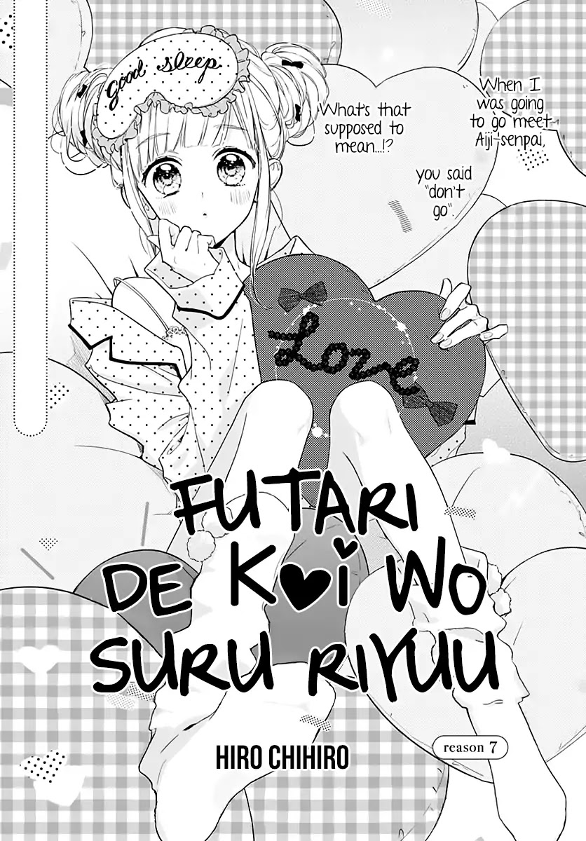 Futari de Koi wo suru Riyuu Chapter 7 page 3 - Chapter 7