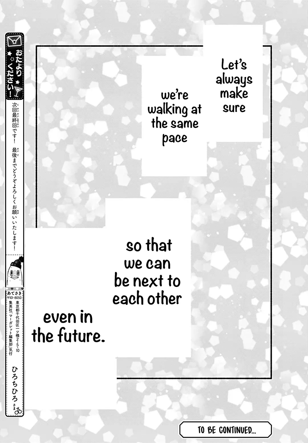 Futari de Koi wo suru Riyuu Chapter 71 page 23 - Chapter 71