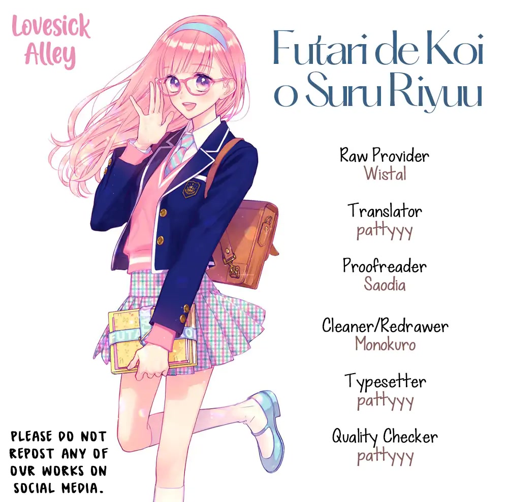 Futari de Koi wo suru Riyuu Chapter 71 page 3 - Chapter 71