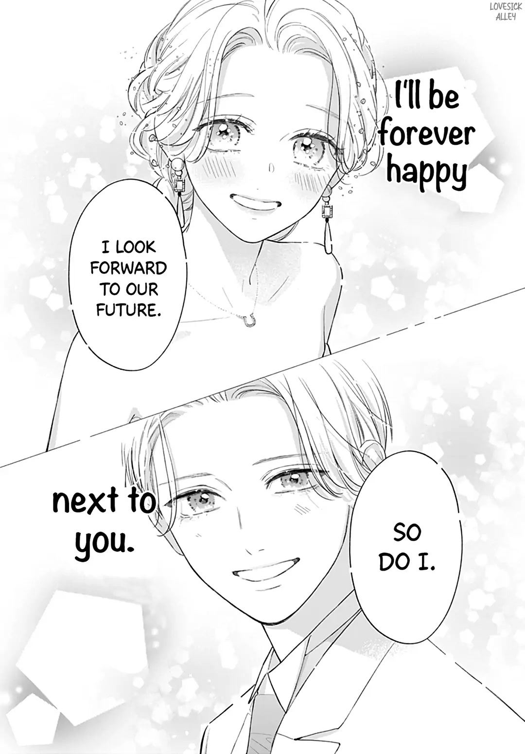 Futari de Koi wo suru Riyuu Chapter 72.5 page 17 - Chapter 72.5: Epilogue [END]