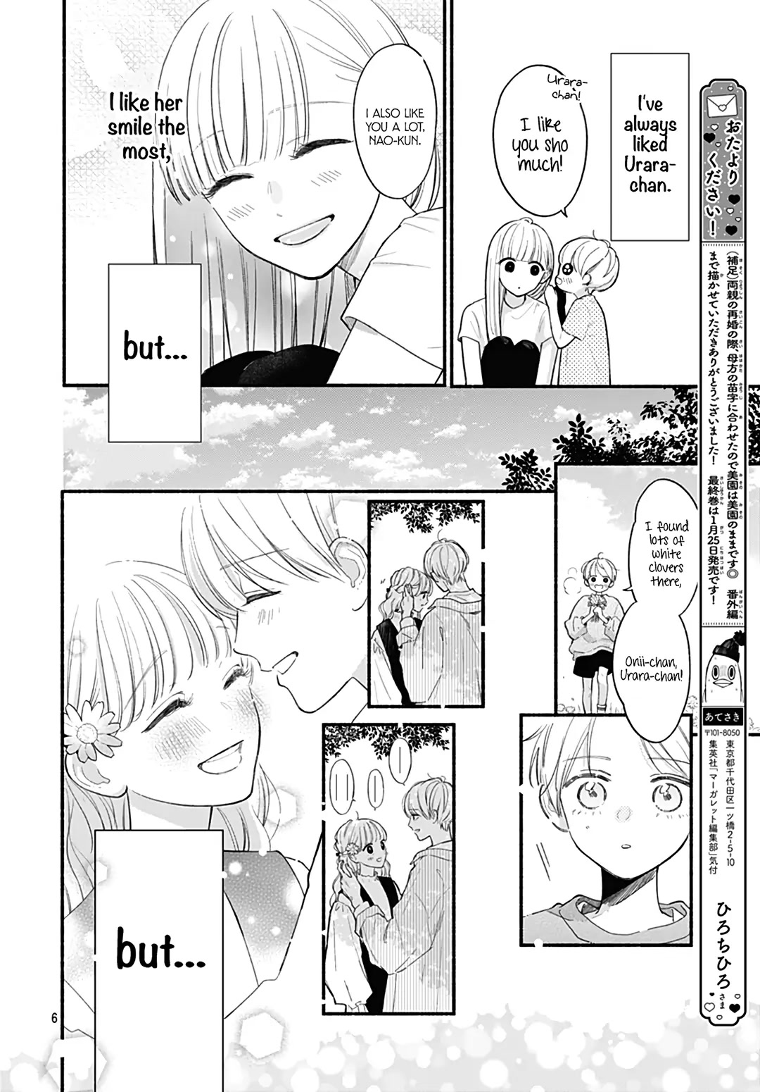 Futari de Koi wo suru Riyuu Chapter 72.5 page 8 - Chapter 72.5: Epilogue [END]