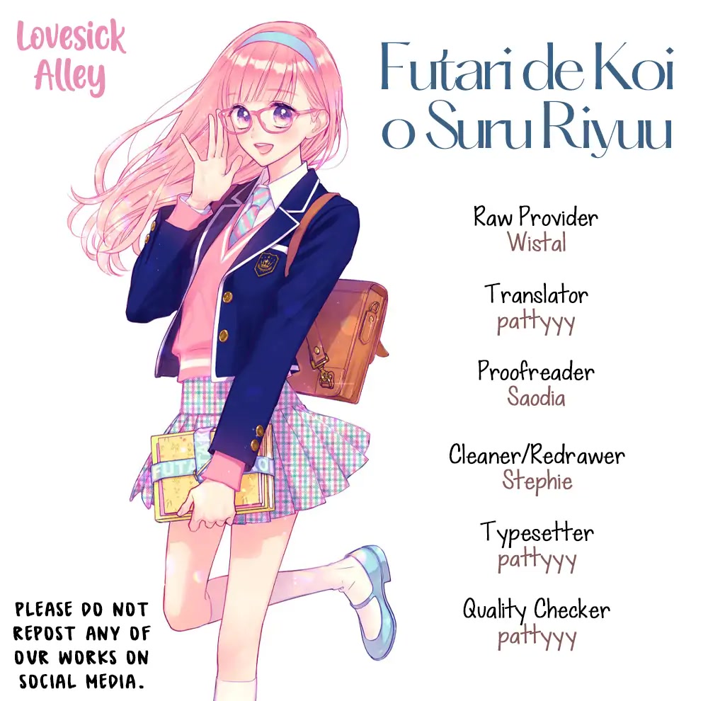 Futari de Koi wo suru Riyuu Chapter 72 page 3 - Chapter 72
