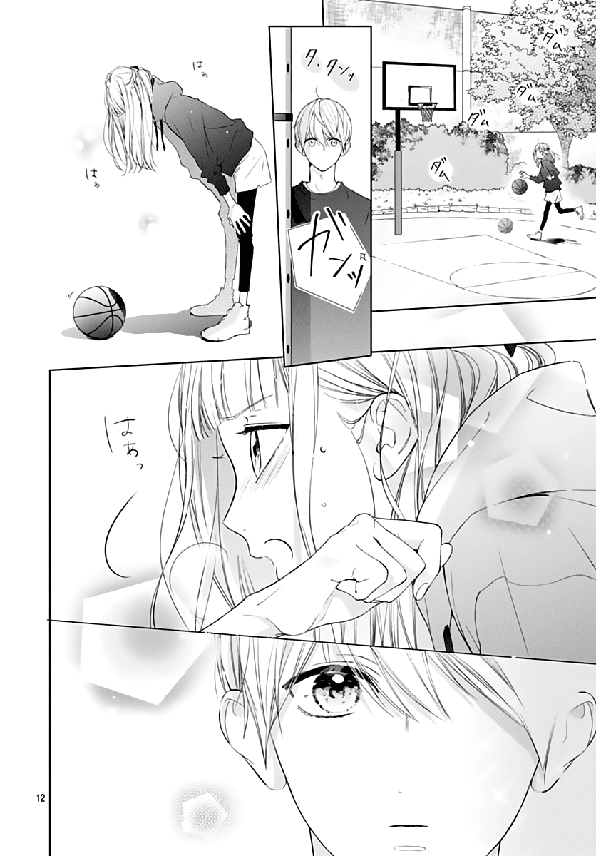 Futari de Koi wo suru Riyuu Chapter 8 page 14 - Chapter 8