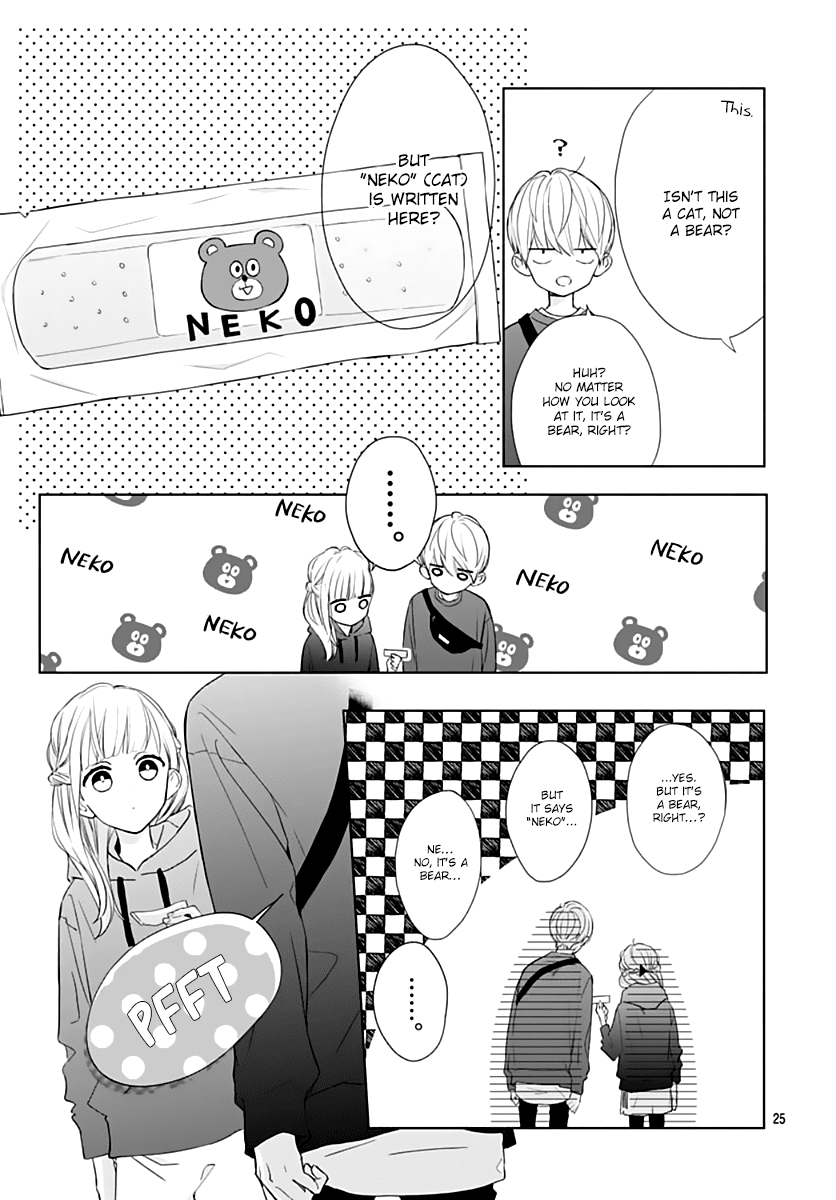 Futari de Koi wo suru Riyuu Chapter 8 page 27 - Chapter 8