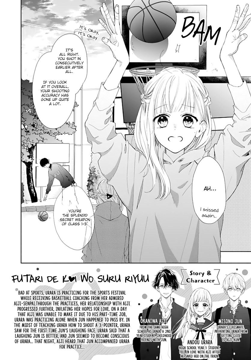 Futari de Koi wo suru Riyuu Chapter 9 page 4 - Chapter 9