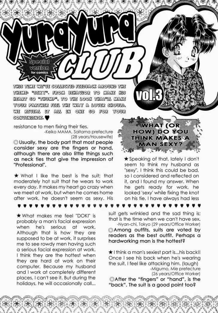 Futari Ecchi for Ladies Chapter 1.6 page 101 - Chapter 1 - 6