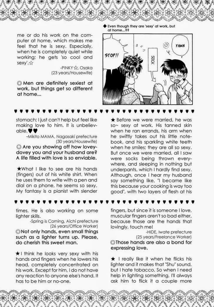 Futari Ecchi for Ladies Chapter 1.6 page 102 - Chapter 1 - 6