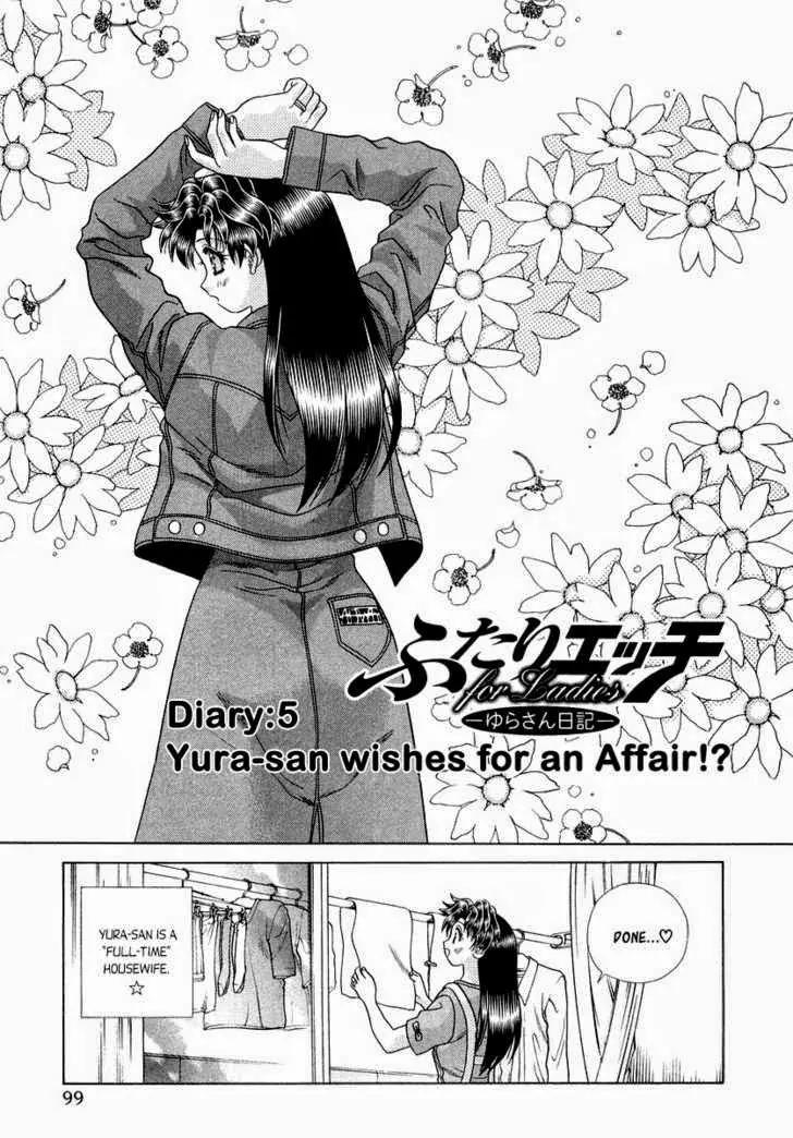Futari Ecchi for Ladies Chapter 1.6 page 105 - Chapter 1 - 6
