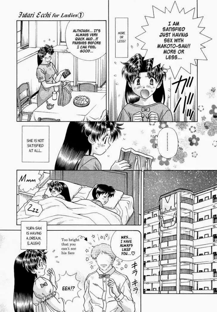 Futari Ecchi for Ladies Chapter 1.6 page 109 - Chapter 1 - 6