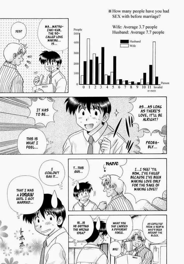 Futari Ecchi for Ladies Chapter 1.6 page 11 - Chapter 1 - 6