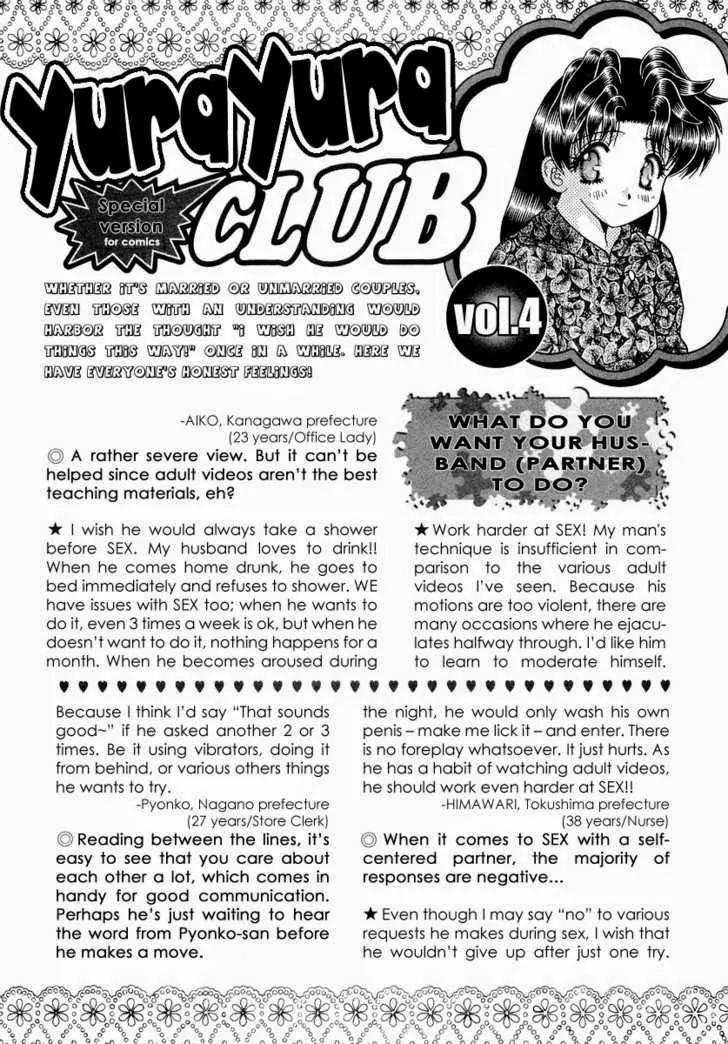 Futari Ecchi for Ladies Chapter 1.6 page 125 - Chapter 1 - 6