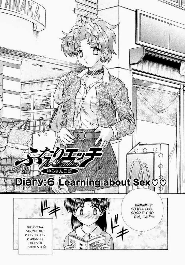 Futari Ecchi for Ladies Chapter 1.6 page 128 - Chapter 1 - 6