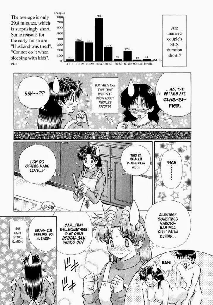 Futari Ecchi for Ladies Chapter 1.6 page 13 - Chapter 1 - 6
