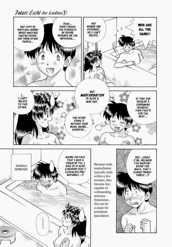 Futari Ecchi for Ladies Chapter 1.6 page 136 - Chapter 1 - 6