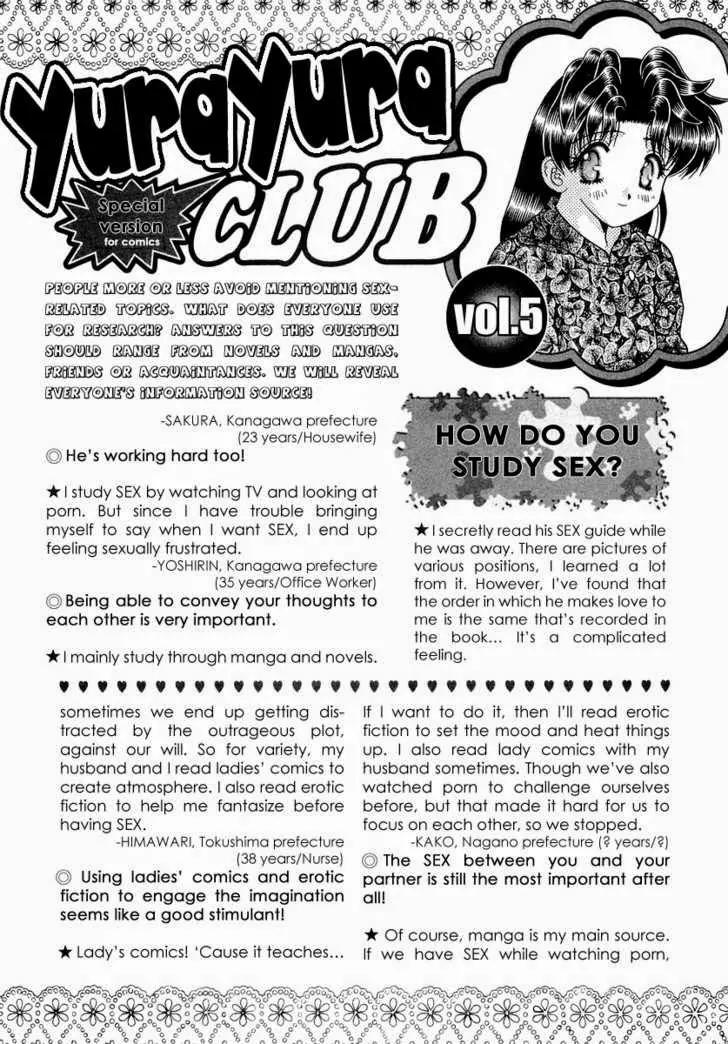 Futari Ecchi for Ladies Chapter 1.6 page 148 - Chapter 1 - 6
