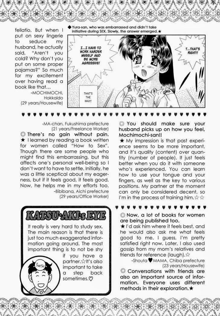 Futari Ecchi for Ladies Chapter 1.6 page 149 - Chapter 1 - 6