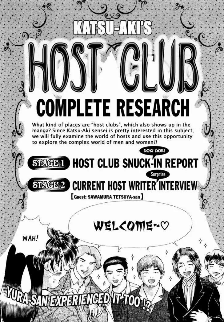 Futari Ecchi for Ladies Chapter 1.6 page 150 - Chapter 1 - 6